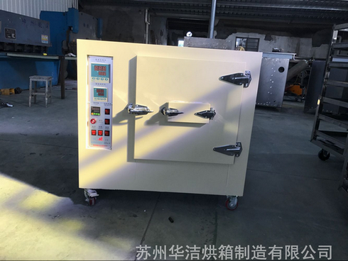 選購(gòu)實(shí)驗(yàn)室烘箱的時(shí)候如何對(duì)業(yè)務(wù)員說？