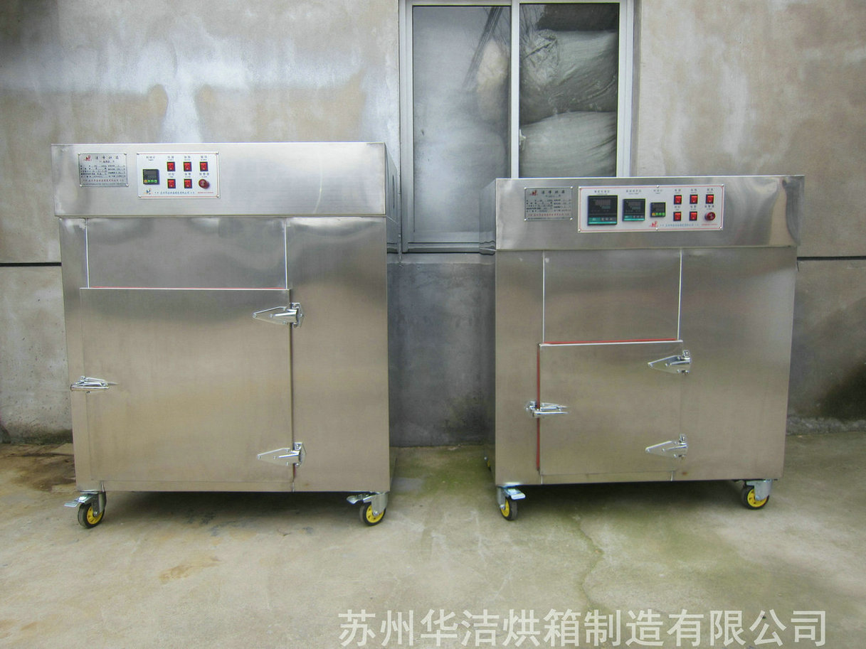 潔凈烘箱在集成電路封裝、測試工藝流程中的作用